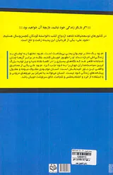 من نجود10ساله مطلقه